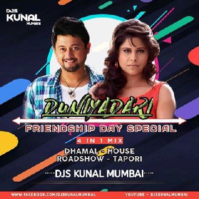  Zindagi Friendship Day Track DjsKunal Mumbai